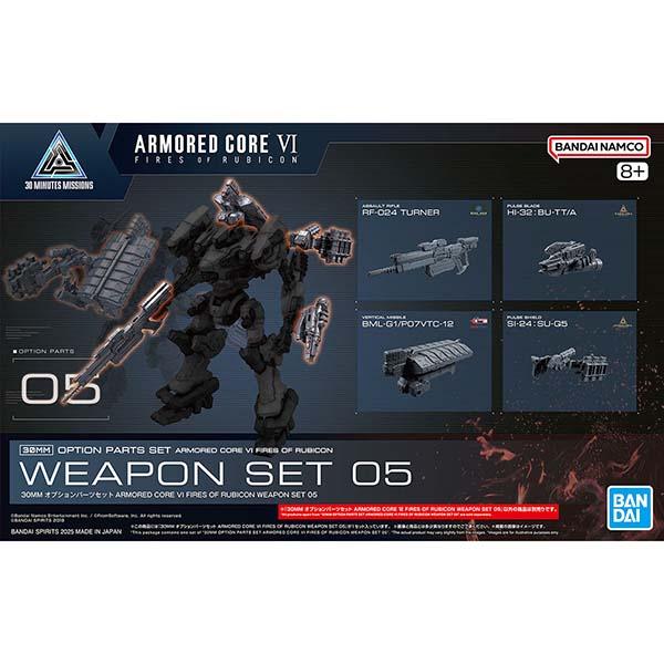 30MM オプションパーツセット ARMORED CORE VI FIRES OF RUBICON ...