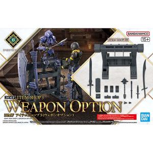 送料無料！ガンプラ バンダイ HG 第08MS小隊 3個セット プラモデル Amazon | BANDAI SPIRITS(バンダイ スピリッツ) HGUC 機動戦士