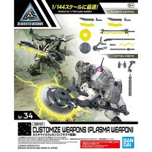 ガイアカラー　まとめ売り50個以上　プラモデル用ラッカー塗料　絶版カラー有 ガイアカラー まとめ売り50個以上 プラモデル用ラッカー塗料