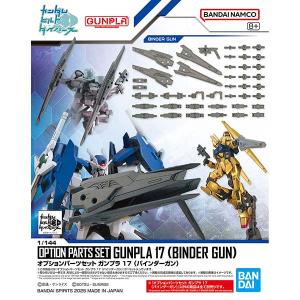 タミヤ・ガイアノーツ・クレオス プラモデル用塗料 特別企画】「ガイアノーツ20周年記念カラーセット」でタミヤの