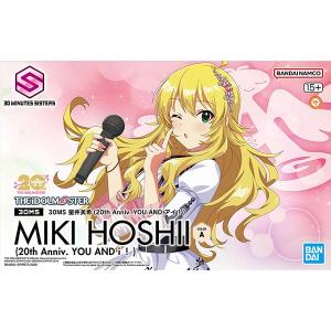 バンダイ 30ms プラモデル 未組立品 まとめ売り① BANDAI 30MS オプションボディパーツ シグマシスターズ