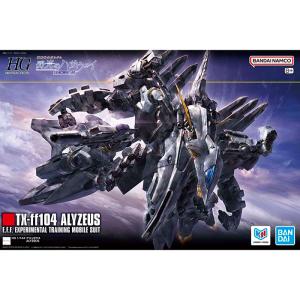 バンダイ 1/144 HG 266 クスィーガンダム 閃光のハサウェイ キルケーの