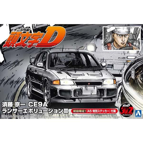イニシャルD プラモデル 頭文字D 須藤 京一 CE9A ランサーエボリューションIII アオシマ ...