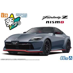 アオシマ 1/24 フェアレディz amuse プラモ 完成品 z33 ニスモ Amazon.co.jp: アオシマ 1/24 ニッサン Z33 フェアレディZ バージョン