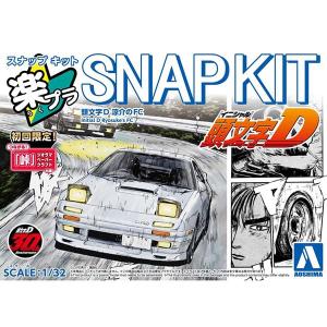 青島文化教材社 アオシマ 1/24 頭文字D No.14 藤原拓海 AE86トレノ