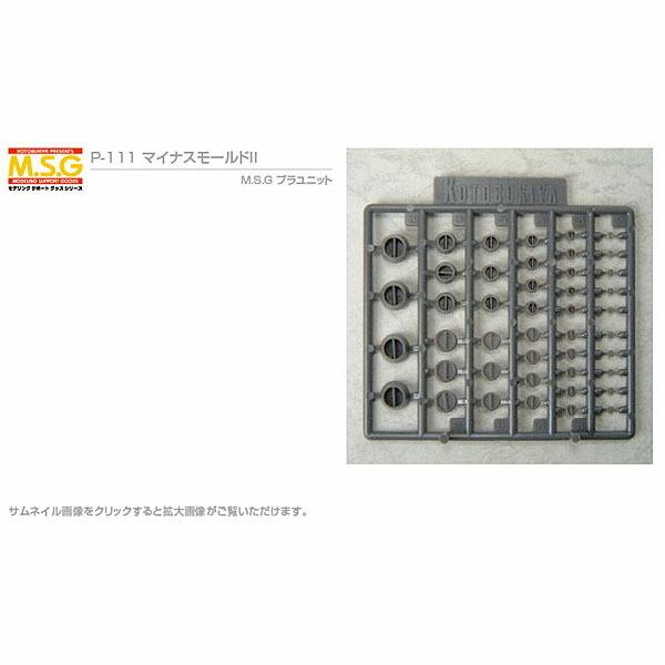 コトブキヤ M.S.G マイナスモールド II P-111 モデリングサポートグッズ プラユニット ...