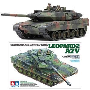 タミヤ（TAMIYA） 陸上自衛隊 10式戦車 1/48MM 32588 プラモデル