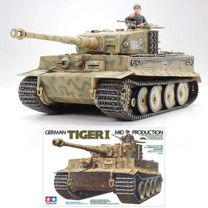 ◆貴重◆ 新品未使用タミヤ 1/35 対空戦車 ゲパルトプラモデル タミヤ 1/35 ミリタリーミニチュアシリーズ 西ドイツ・ゲパルト対空