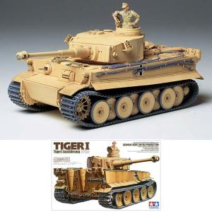 タミヤ 1/35 ミリタリーミニチュアシリーズ No.216 ドイツ重戦車