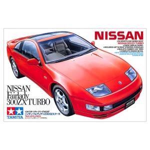 ハセガワ 1/24 ニッサン フェアレディZ （Z32） 300ZX ツインターボ