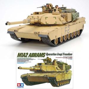 タミヤ（TAMIYA） タミヤ（35068）1/35 イギリス戦車 チーフテン Mk.5