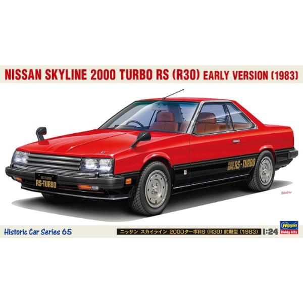 ハセガワ ニッサン スカイライン 2000ターボRS R30 前期型 1983 1/24スケール 自...