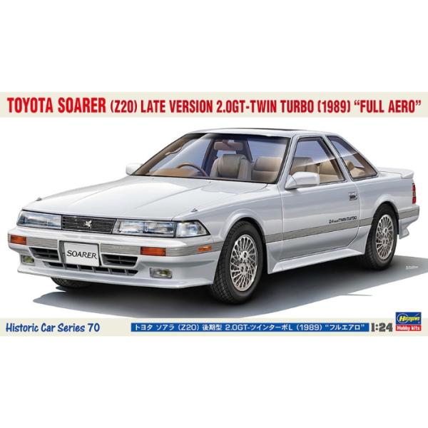 ハセガワ トヨタ ソアラ Z20 後期型 2.0GT-ツインターボL 1989 フルエアロ 1/24...