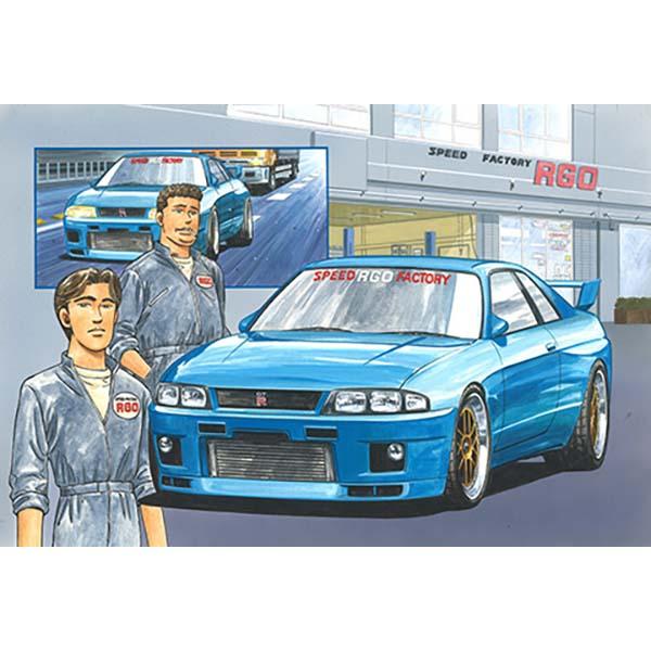 湾岸ミッドナイト 日産 スカイライン GT-R R33 RGO プラモデル フジミ 1/24