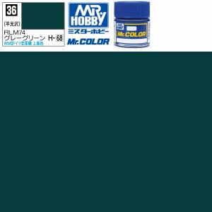 ラッカー塗料 プラモデル クレオス グレーグリーン 半光沢 RML74 Mr.カラー C-36 GSI ミスターホビー エアブラシ 塗料 タミヤ 模型用塗料｜chyomapuramokei