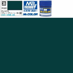 GSIクレオス ラッカー塗料 プラモデル クレオス 軍艦色2 半光沢 GSIクレオス ラッカー塗料 プラモデル クレオス 軍艦色2 半光沢