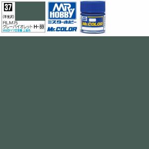 GSIクレオス ラッカー塗料 プラモデル クレオス 軍艦色2 半光沢 GSIクレオス ラッカー塗料 プラモデル クレオス 軍艦色2 半光沢