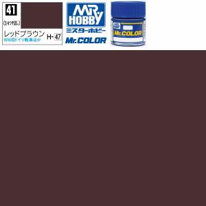タミヤ・ガイアノーツ・クレオス プラモデル用塗料 ガイヤノーツ スカーレット ガイアカラー 023 ミスターホビー