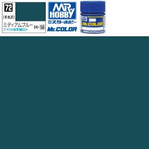 GSIクレオス ラッカー塗料 プラモデル クレオス インディブルー