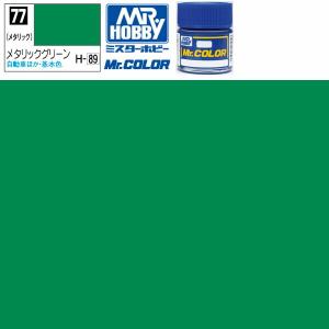 GSIクレオス ラッカー塗料 プラモデル クレオス メタリック