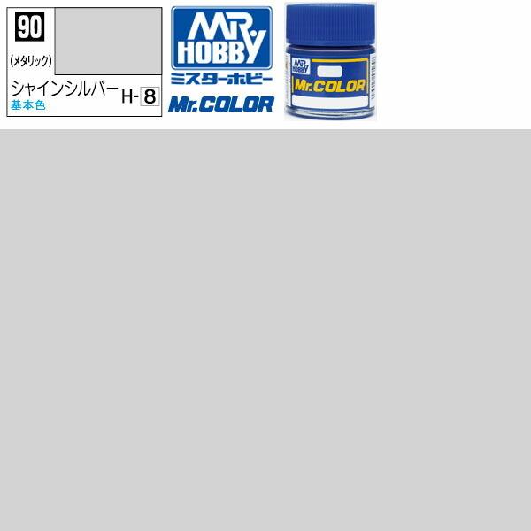 ラッカー塗料 プラモデル クレオス シャインシルバー メタリック Mr.カラー C-90 GSI ミ...