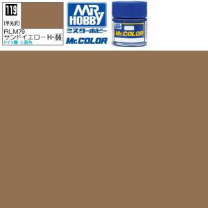 GSIクレオス ラッカー塗料 プラモデル クレオス グリーン 光沢 GSIクレオス ラッカー塗料 プラモデル クレオス グリーン 光沢