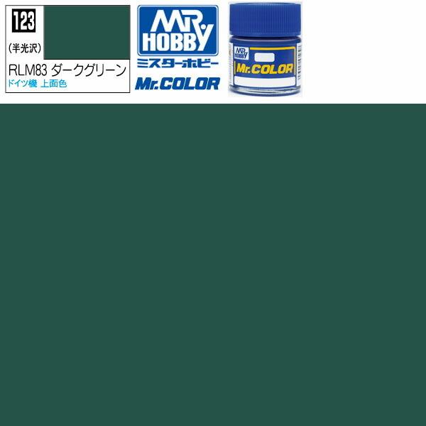 クレオス RLM83ライトグリーン 半光沢 Mr.カラー C-123 GSI ミスターホビー 塗料 ...