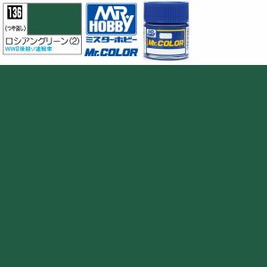 タカヒロ　Mr.カラー他　ラッカー塗料まとめ売り　送料込み mrcolor_gx.jpg