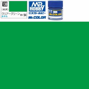クレオス クリアーグリーン 光沢 Mr.カラー C-138 GSI