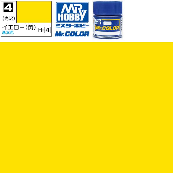 ラッカー塗料 プラモデル クレオス イエロー 光沢 黄 Mr.カラー C4 GSI ミスターホビー ...