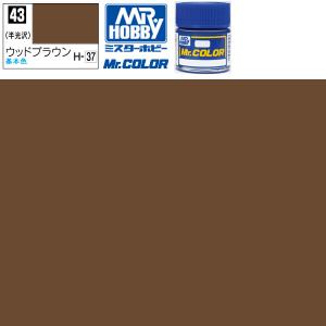 GSIクレオス ラッカー塗料 プラモデル クレオス 艦底色 半光沢 GSIクレオス ラッカー塗料 プラモデル クレオス 艦底色 半光沢