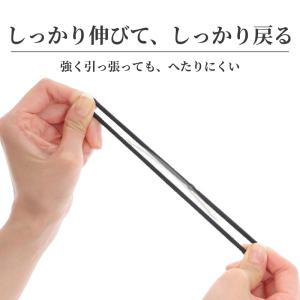 ヘアゴム 日本製 髪ゴム 切れにくい 黒 おし...の詳細画像1