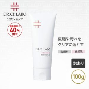 Dr.Ci：Labo（ドクターシーラボ） NEW エンリッチリフトクレンジング