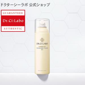 ドクターシーラボ 公式  洗顔 エンリッチリフトウォッシングフォームEXNd エンリッチ 洗顔フォーム 泡 洗顔料 炭酸洗顔 泡洗顔 毛穴 泡洗顔料