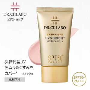 Dr.Ci：Labo ドクターシーラボ エンリッチ メディカリフト