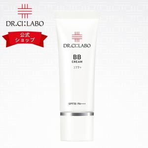 ドクターシーラボ BBクリーム 377 ファンデーション 化粧下地 SPF50+ PA++++ ベースメイク 日焼け止め 人気ランキング メンズ 化粧品 紫外線｜ドクターシーラボ公式ショップ