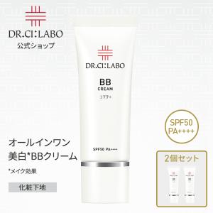 Dr.Ci：Labo（ドクターシーラボ） bbクリーム 薬用BBリンクルクリーム