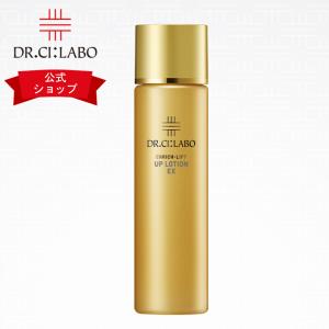 ドクターシーラボ エンリッチリフトUPローションEX 150ml : サン ドクターシーラボ エンリッチリフトUPローションEX 150ml : サン