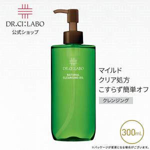 Dr.Ci：Labo（ドクターシーラボ） VC100エッセンスローションEXR 285mL
