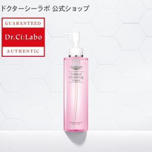 ドクターシーラボ 公式  クレンジングウォーター ナチュラルクレンジングウォーター クレンジング 拭き取りクレンジング 化粧落とし メイク落とし