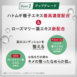 ドクターシーラボ ハーバルゲルEX 80g ゲ...の詳細画像3
