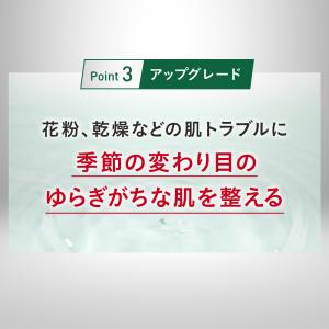 ドクターシーラボ ハーバルゲルEX 80g ゲ...の詳細画像4