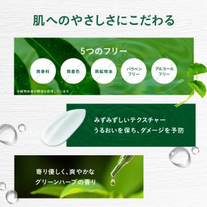 ドクターシーラボ ハーバルゲルEX 80g ゲ...の詳細画像5