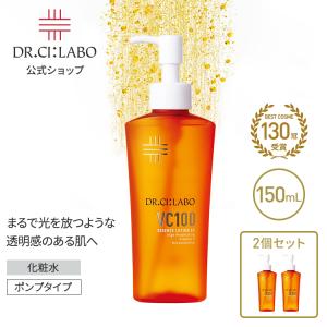New ドクターシーラボ VC100 エッセンスローション EX V 150mL ポンプタイプ 2個セット ビタミンC 化粧水 保湿 紫外線 美容液  敏感 ナイアシンアミド