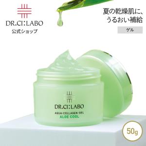 Dr.Ci：Labo（ドクターシーラボ） アクアコラーゲンゲルエンリッチ