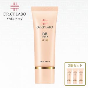 ドクターシーラボ BBクリーム VC100 3個 セット ファンデーション SPF50 PA++++ 化粧下地 日焼け止め ベースメイク 人気ランキング メンズ 化粧品｜ドクターシーラボ公式ショップ