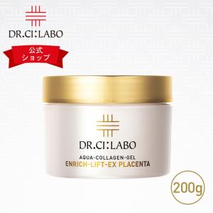 【旧品】ドクターシーラボ アクアコラーゲンゲルエンリッチリフトEXプラセンタ 200g オールインワンゲル プラセンタゲル スキンケア クリーム