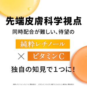 ドクターシーラボ エンリッチメディカリフトデュ...の詳細画像4