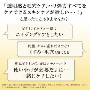 ドクターシーラボ エンリッチメディカリフトデュ...の詳細画像5