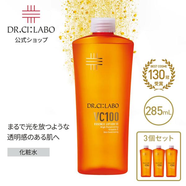New ドクターシーラボ VC100 エッセンスローション EX V 285mL レフィル 3個 セ...